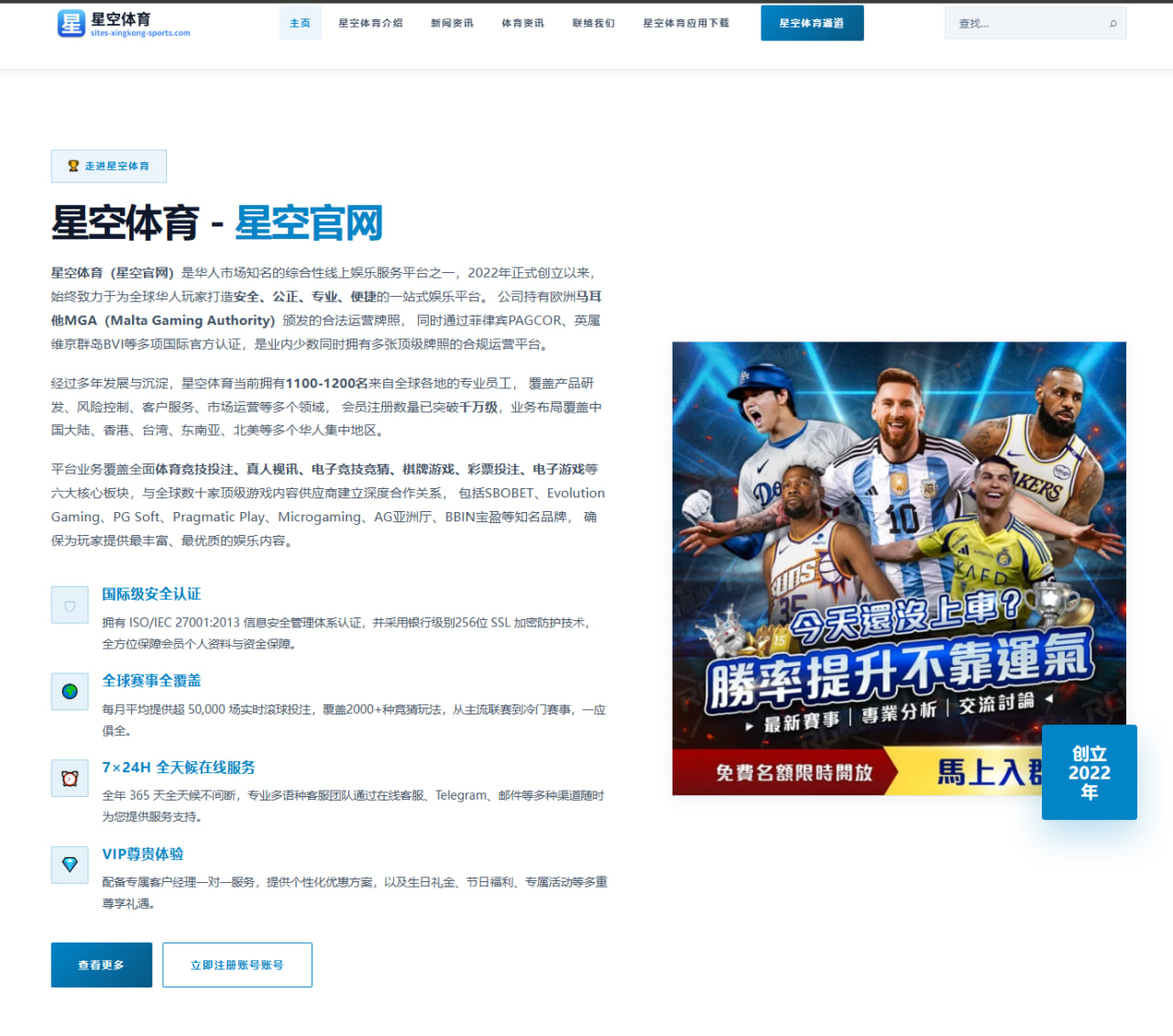 广东男篮热身赛内线轮换试验加快杜锋首发思路再调整