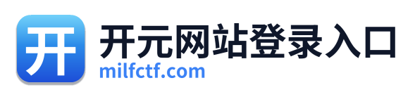 开元网站登录入口